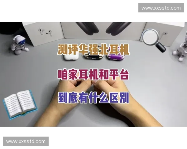 英超直播避坑指南:如何选择可靠平台,避免观看陷阱与问题